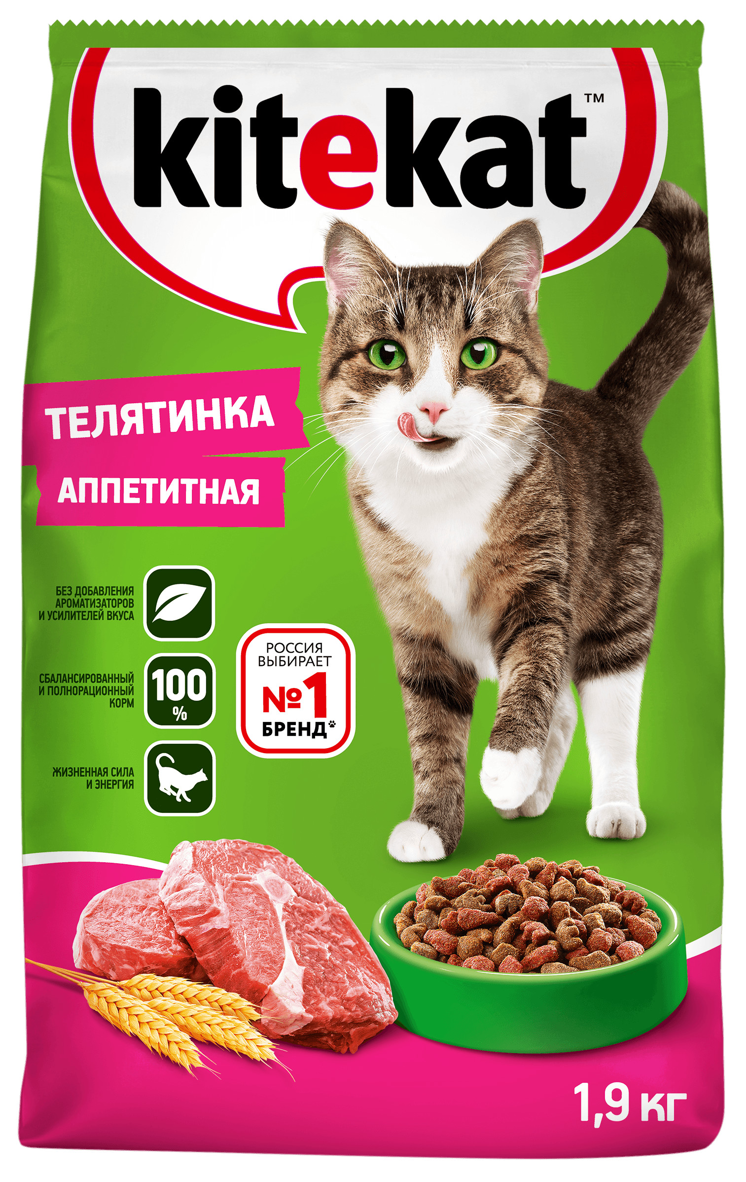 фото Сухой корм для кошек kitekat, с аппетитной телятинкой, 1,9кг