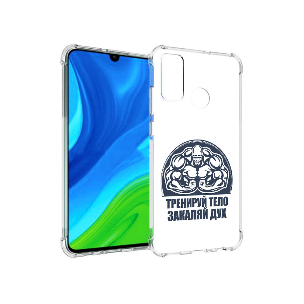 

Чехол MyPads Tocco для Huawei P Smart (2020) бодибилдинг закаляй дух, Прозрачный, Tocco