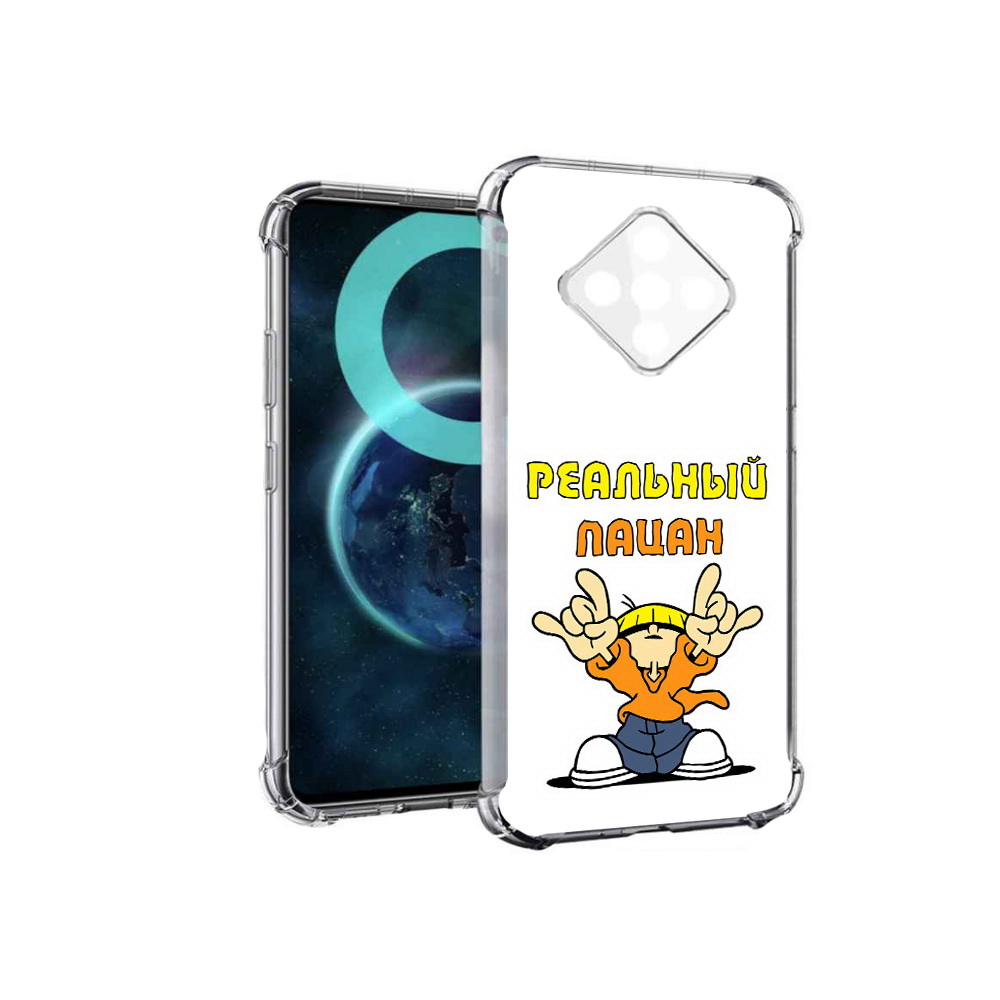 

Чехол MyPads реальный пацан для Infinix Zero 8, Прозрачный, Tocco