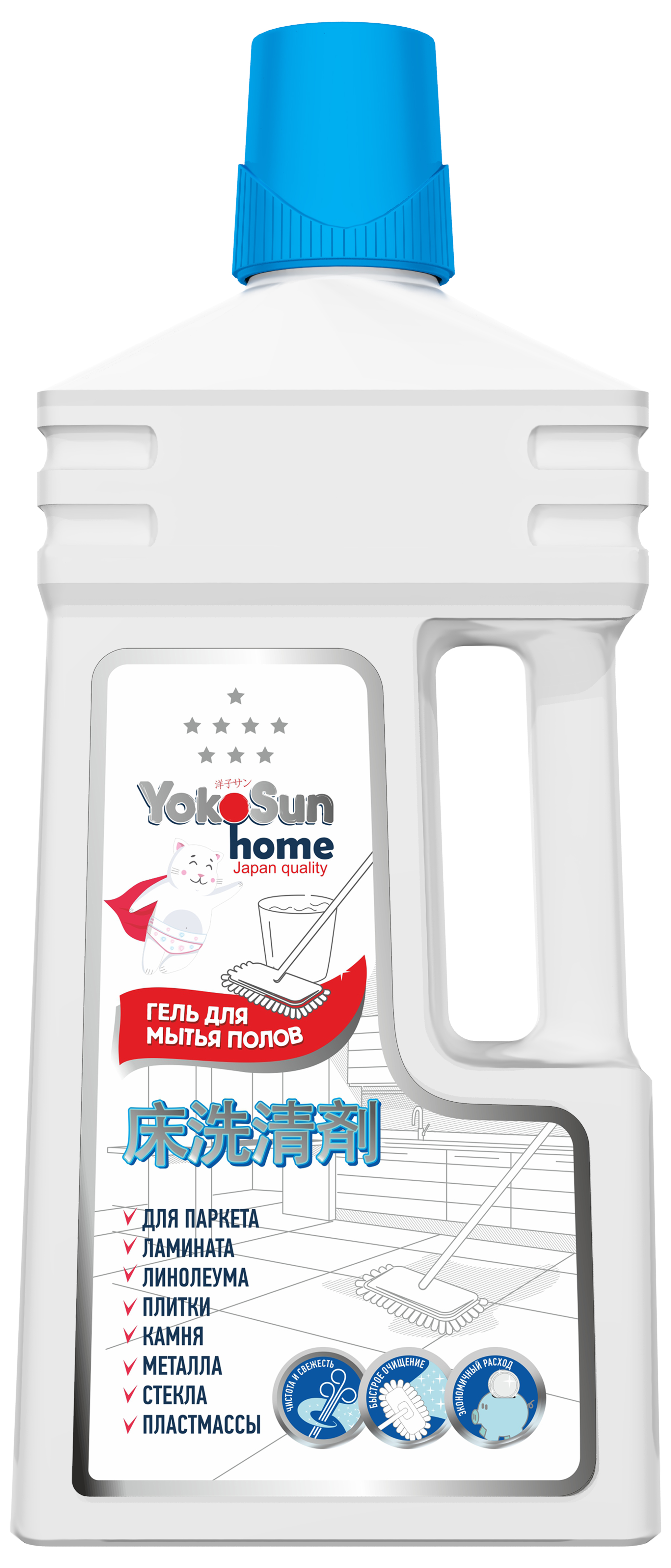 

Гель для мытья полов YokoSun 1 л