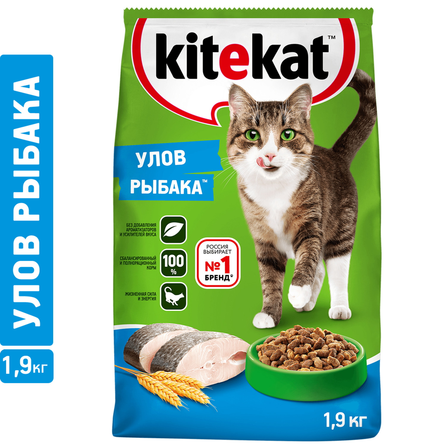 Китикет корм для кошек купить. Китекет 1.9 сухой. Корм Kitekat с телятиной 1,9кг. Корм д.Кош Китекат Телятинка аппетитная 1,9кг. Корм д/Кош китекэт телятbyf аппетитyfz 1,9кг.