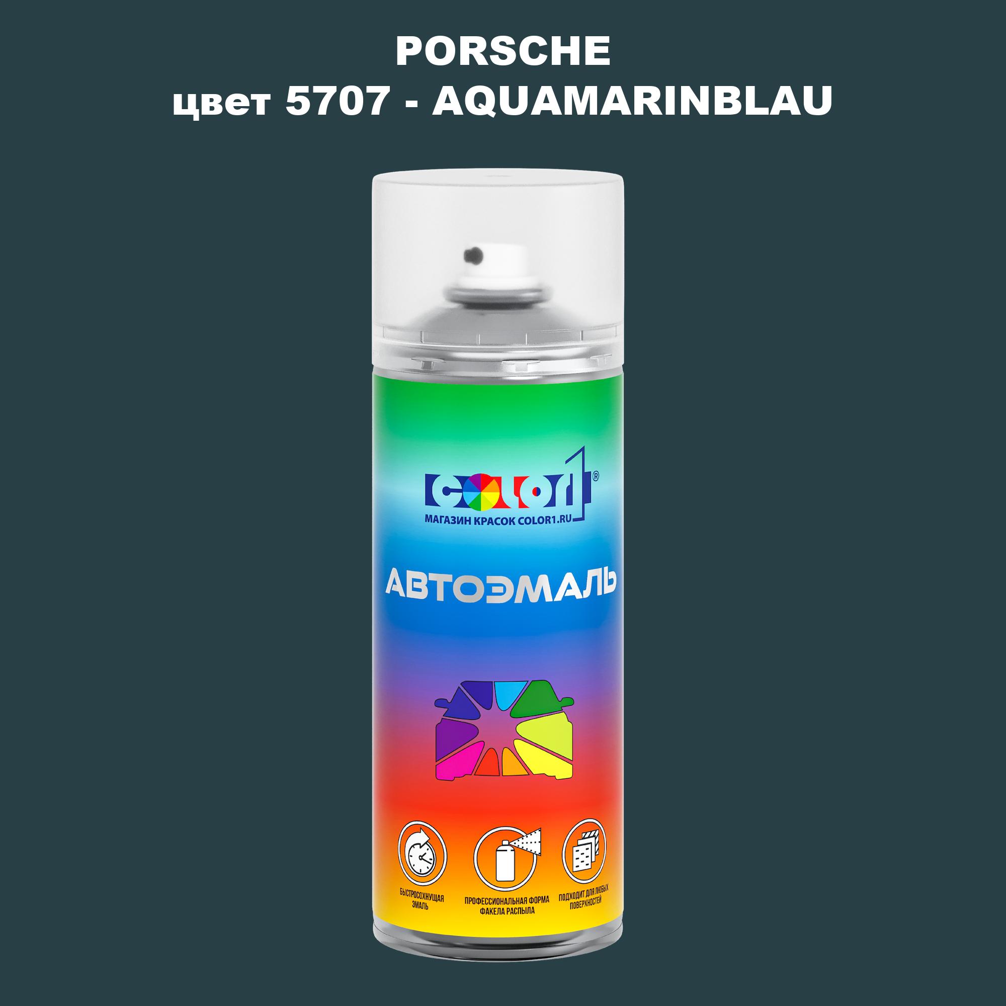 

Аэрозольная краска COLOR1 для PORSCHE, цвет 5707 - AQUAMARINBLAU, Прозрачный