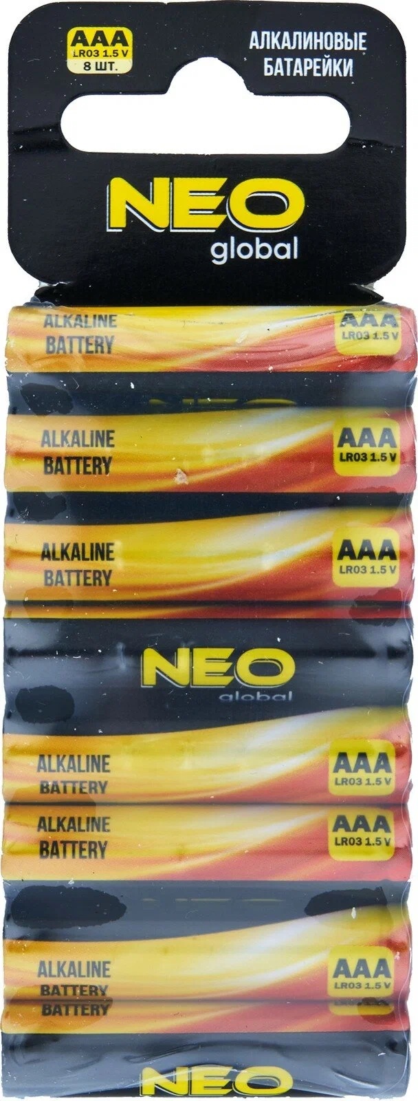 Батарейки Neo global ААА 1,5 V 2500 mAh 8 шт