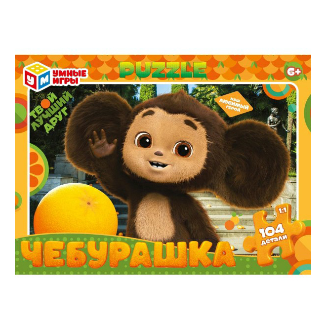 

Пазл классический Умные игры Чебурашка 104 детали