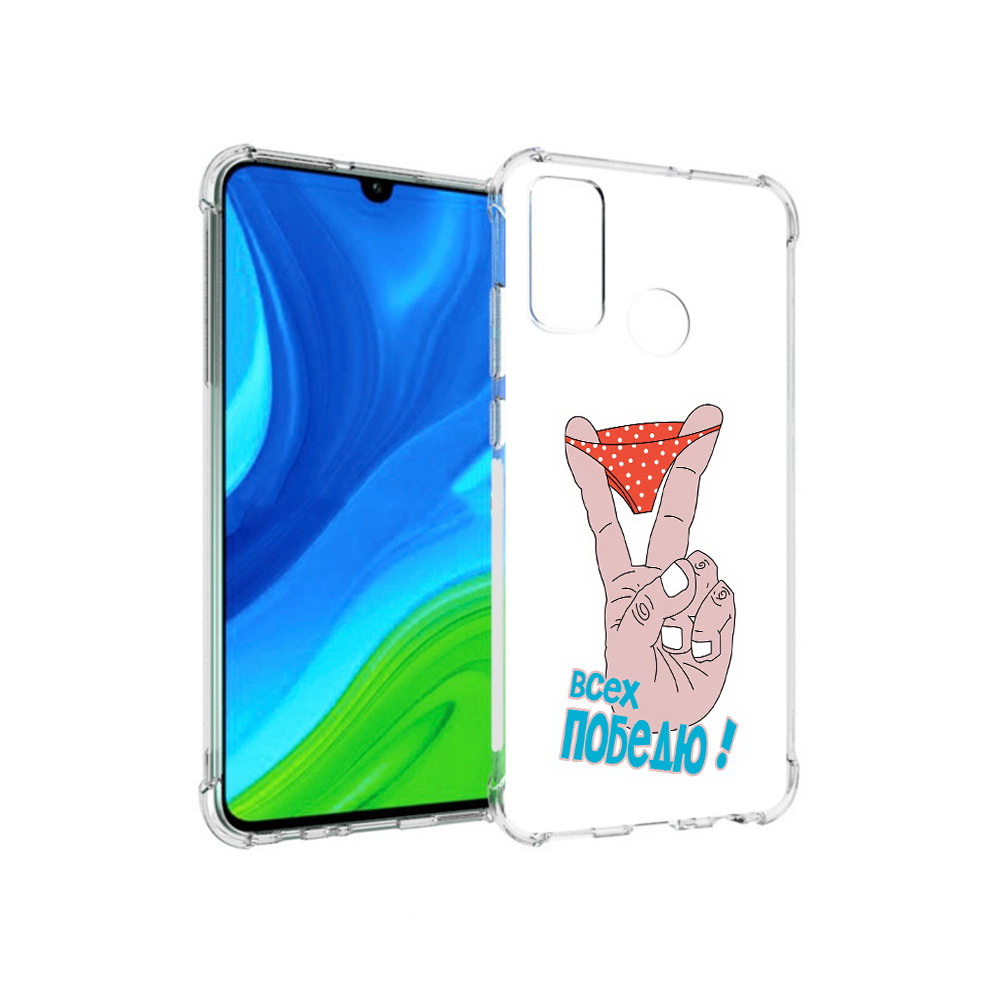 

Чехол MyPads Tocco для Huawei P Smart (2020) всех победю, Прозрачный, Tocco