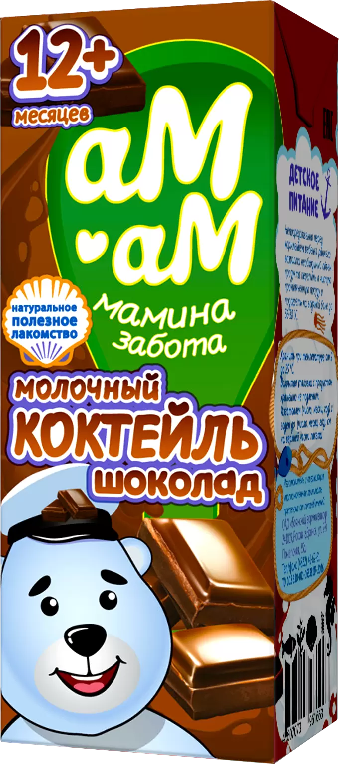 

Коктейль молочный Ам-ам мамина забота Шоколад, 2,5%, 205 гр. Х 12 шт., AM1663-12, Шоколад 2,5% 205г Х 12 шт