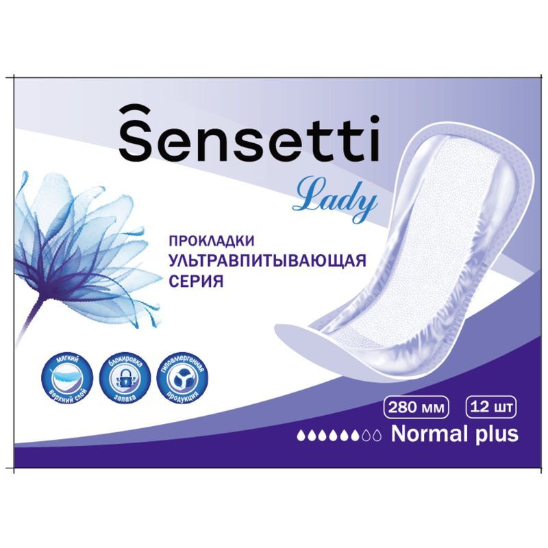 

Прокладки гигиенические Sensetti normal plus 12 шт, Белый
