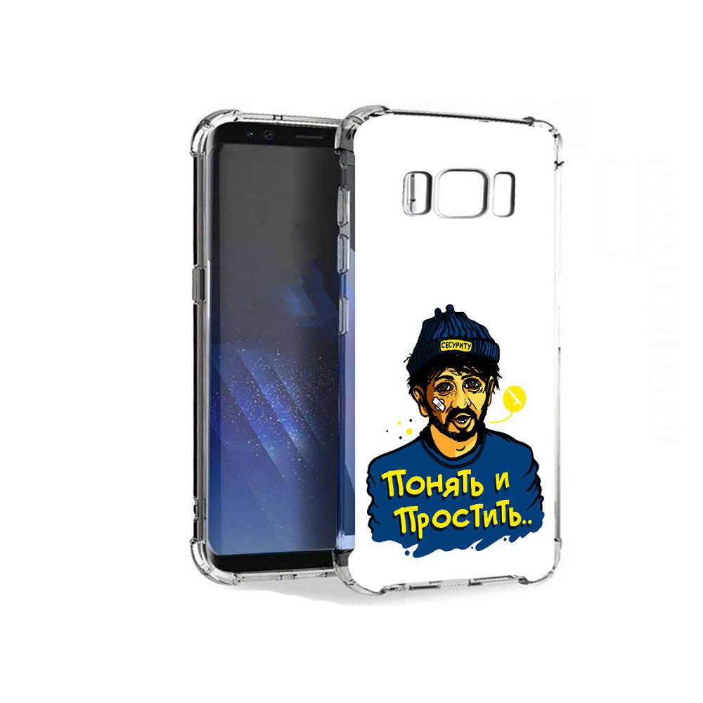 

Чехол MyPads Tocco для Samsung Galaxy S8+ понять и простить, Tocco