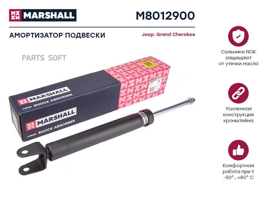 

Амортизатор газ. задн. Jeep Grand Cherokee IV 11- (M8012900) 1шт