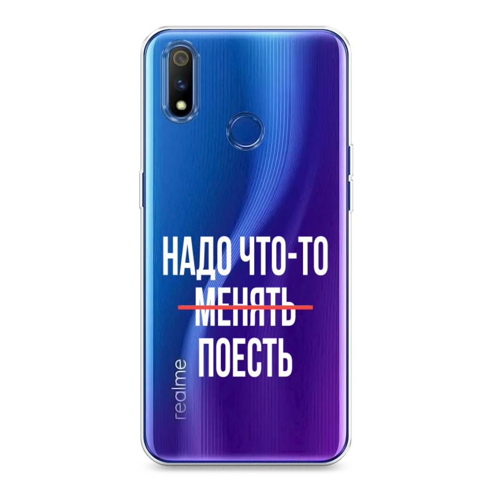 

Чехол на Realme 3 Pro "Надо что-то поесть", Белый;красный, 251250-6