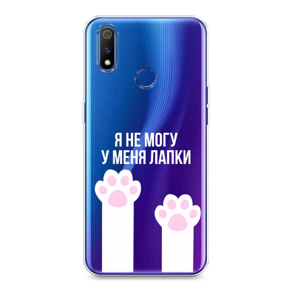 

Чехол на Realme 3 Pro "У меня лапки", Белый;розовый, 251250-6