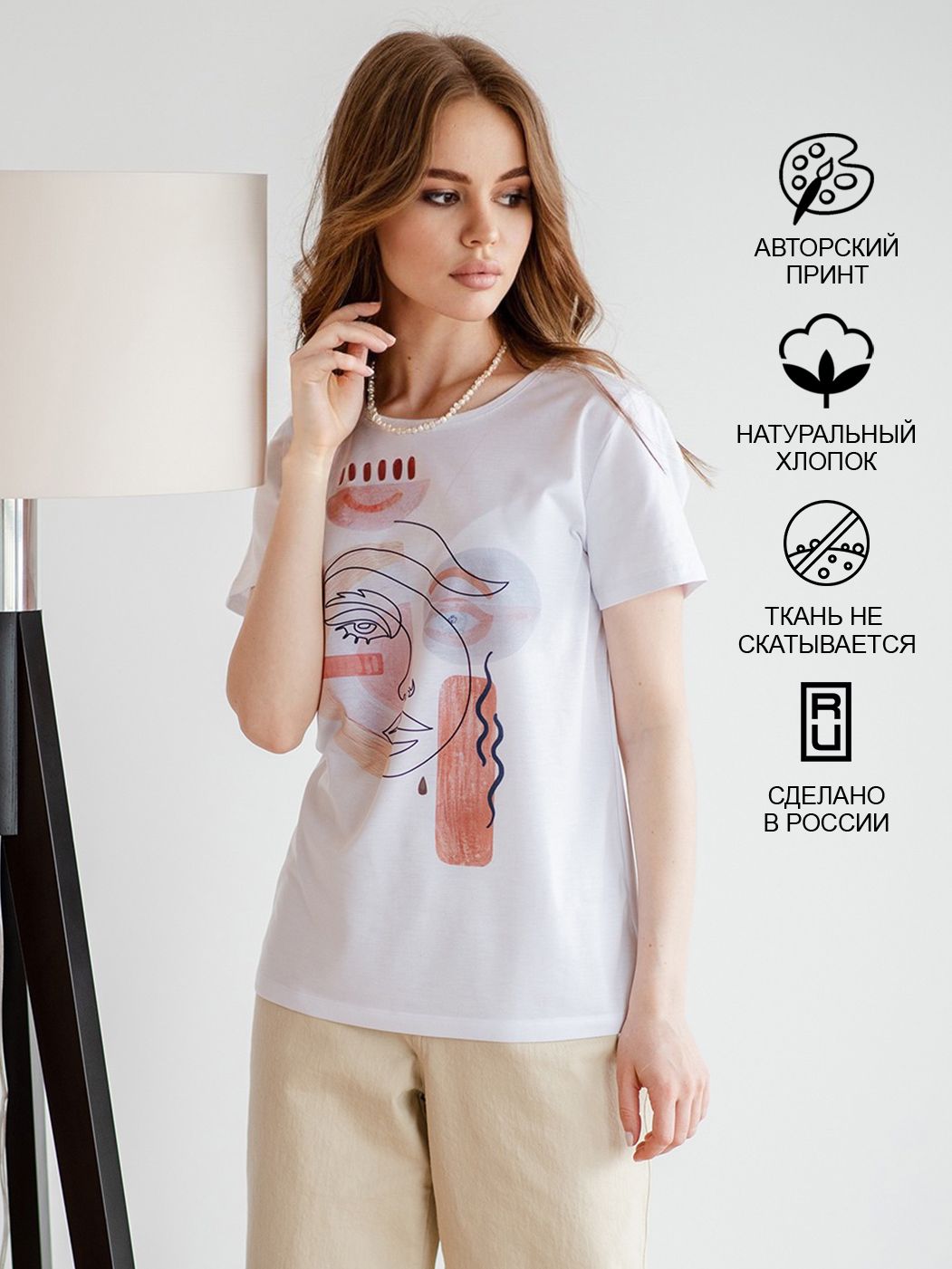 

Футболка женская SAHAR Art lab OFPP001 белая XS, Белый, OFPP001