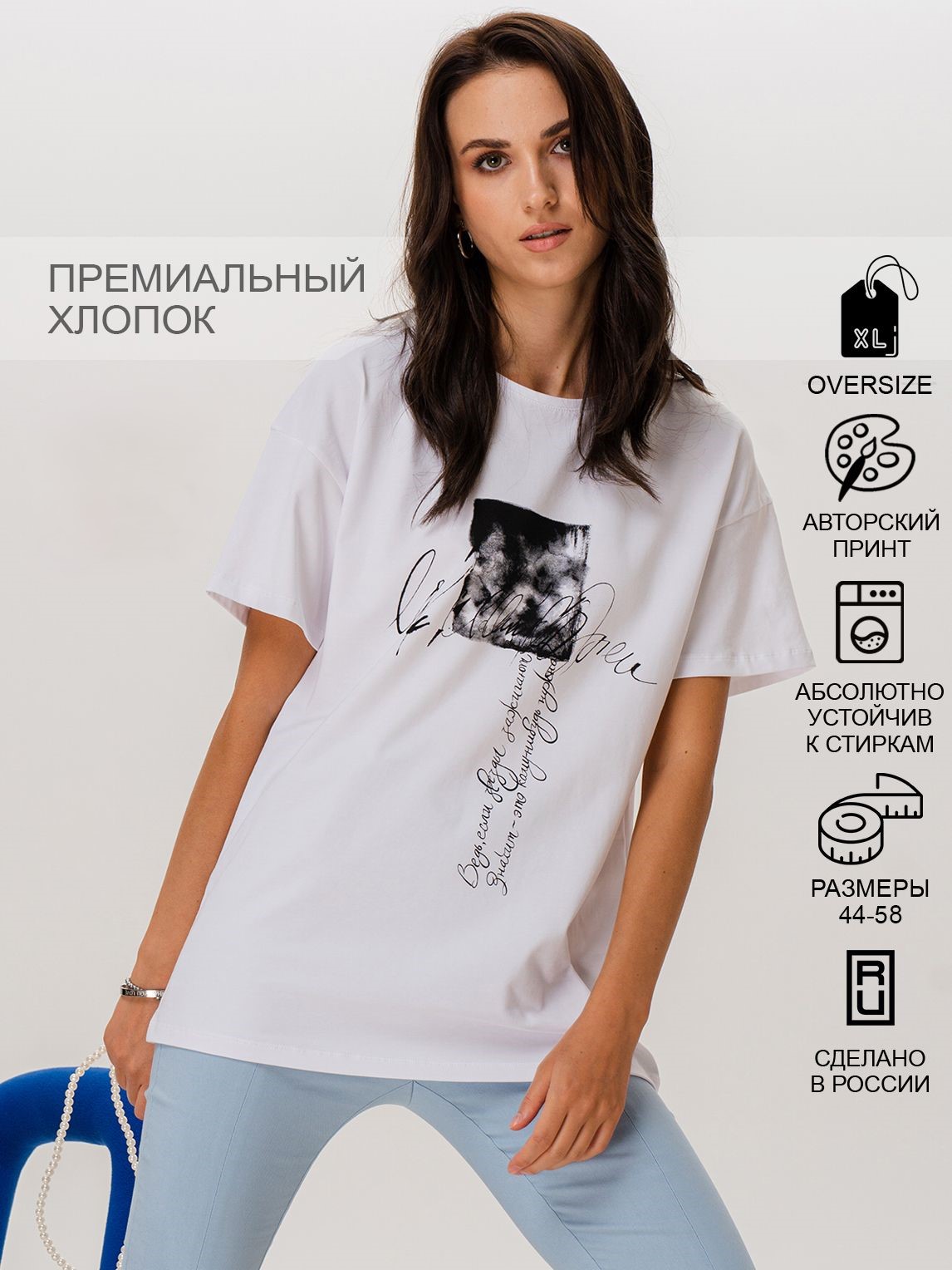 

Футболка женская SAHAR Art lab OFD белая 52-54 RU, Белый, OFD