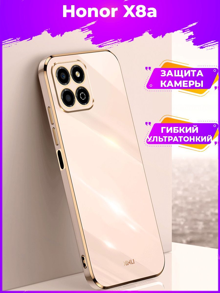 

Чехол для смартфона Honor X8a Розовый