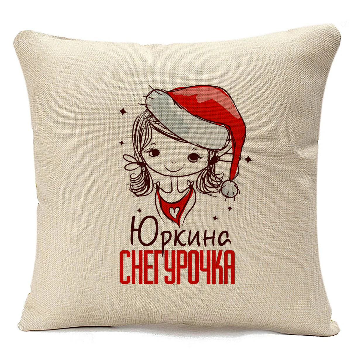 

Подушка бежевая CoolPodarok Юркина Снегурочка Девочка в колпаке, Бежевый