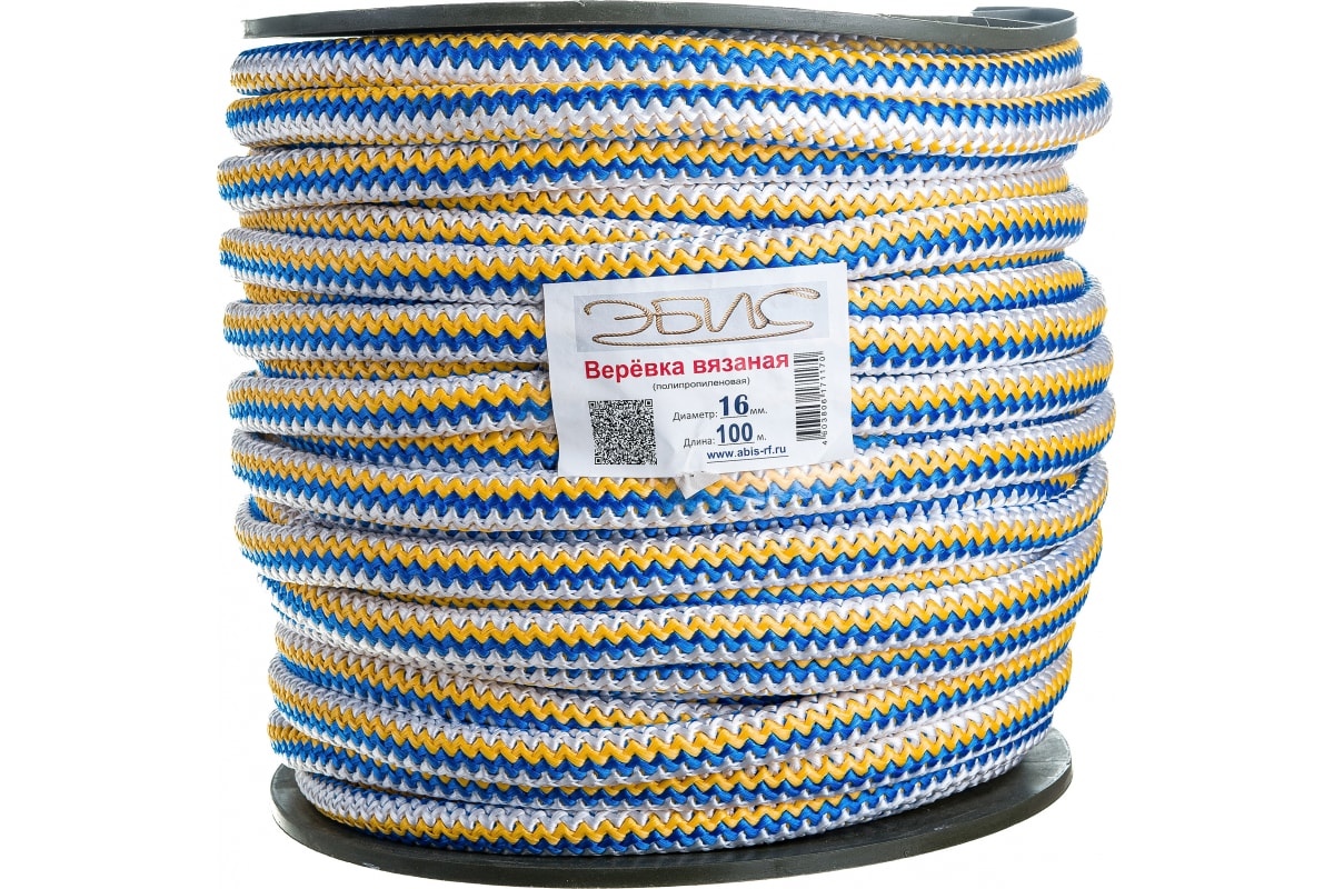 ЭБИС Веревка вязаная ПП 16 мм (100 м) цветная 71170