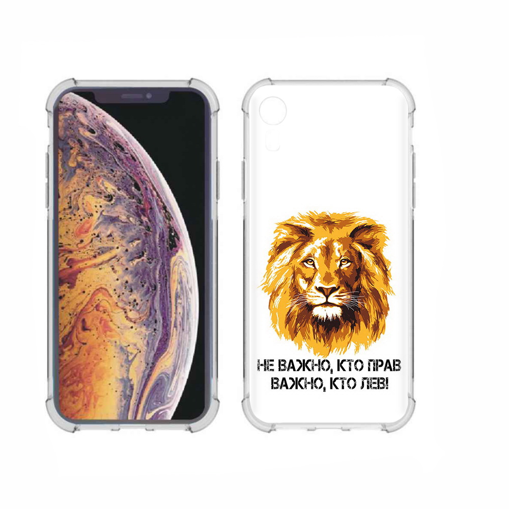 

Чехол MyPads Tocco для Apple iPhone XR мудрый лев, Прозрачный, Tocco
