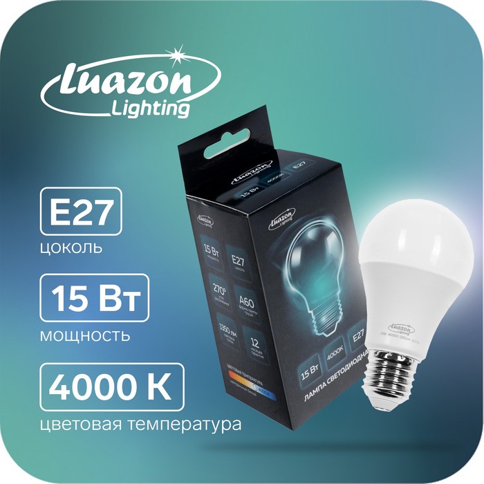

Лампа cветодиодная Luazon Lighting, A60, 15 Вт, дневной свет, 2шт.