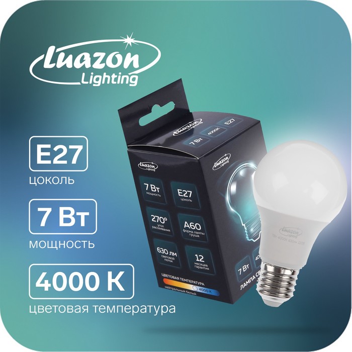 

Лампа cветодиодная Luazon Lighting, A60, 7 Вт, дневной свет, 2шт.