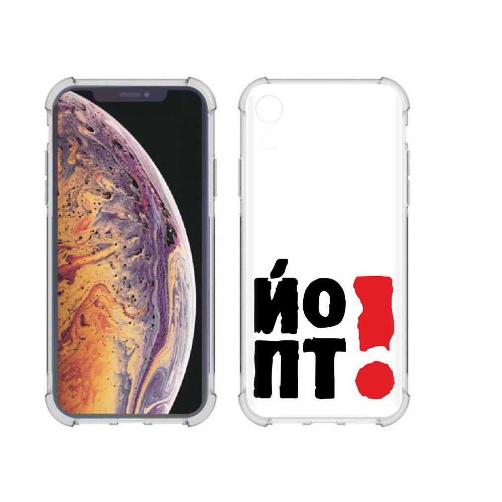

Чехол MyPads Tocco для Apple iPhone XR надписть абстракция, Прозрачный, Tocco