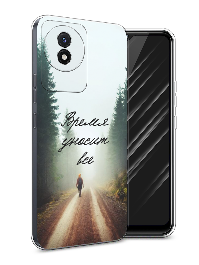 

Чехол Awog на Vivo Y02 "Время уносит все", Зеленый;коричневый;белый, 268150-6