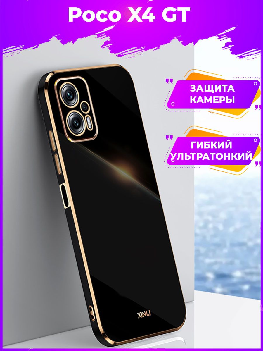 

Чехол для смартфона Poco X4 GT Черный