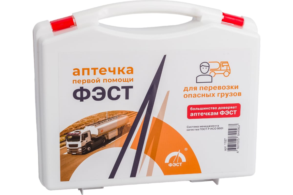 

Аптечка для перевозки опасных грузов ФЭСТ футляр 8М 1187