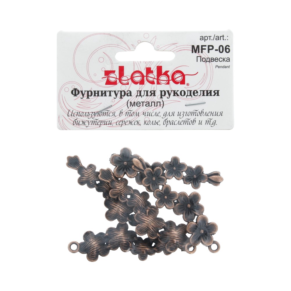 

Zlatka Цветок, 5 шт, под античную медь, Цветок, 5 шт, под античную медь