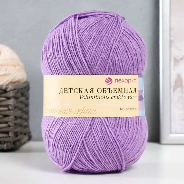 

Пряжа Детская объемная 100% микрофибра 400м/100гр (389-Св.фиалка)