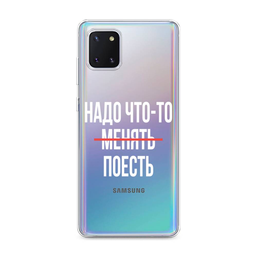 Чехол для Samsung Galaxy Note 10 Lite 