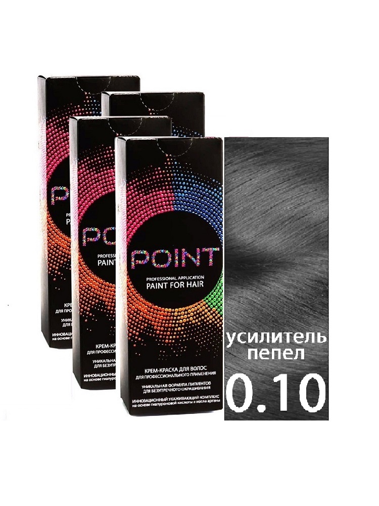 Крем-краска для волос POINT корректор тон 0.10 спайка для мастера 4шт х 100 мл