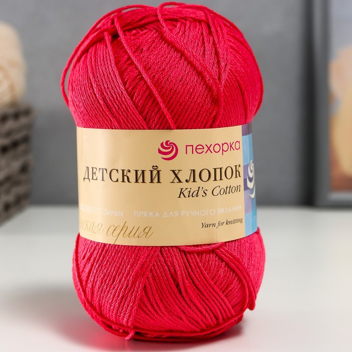 

Пряжа Детский хлопок 100%мерсеризованный хлопок 330м/100гр (439-Малиновый)