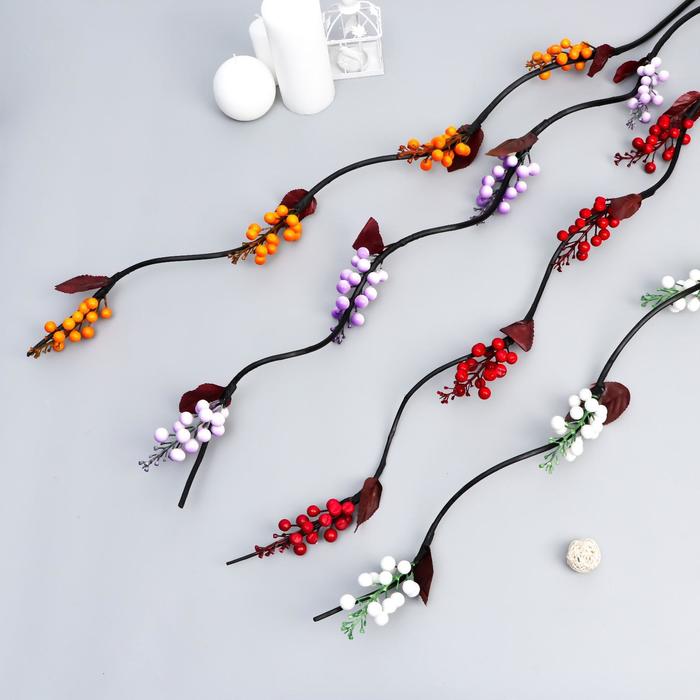 

Декор "Лоза с ягодами" 155 см, (цена за 1шт) микс