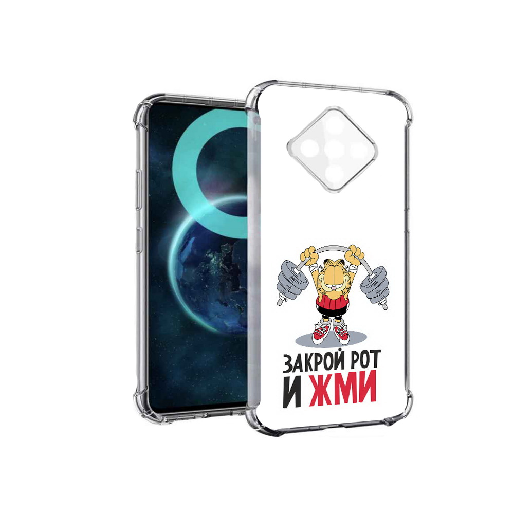

Чехол MyPads Закрой рот и жми для Infinix Zero 8, Прозрачный, Tocco