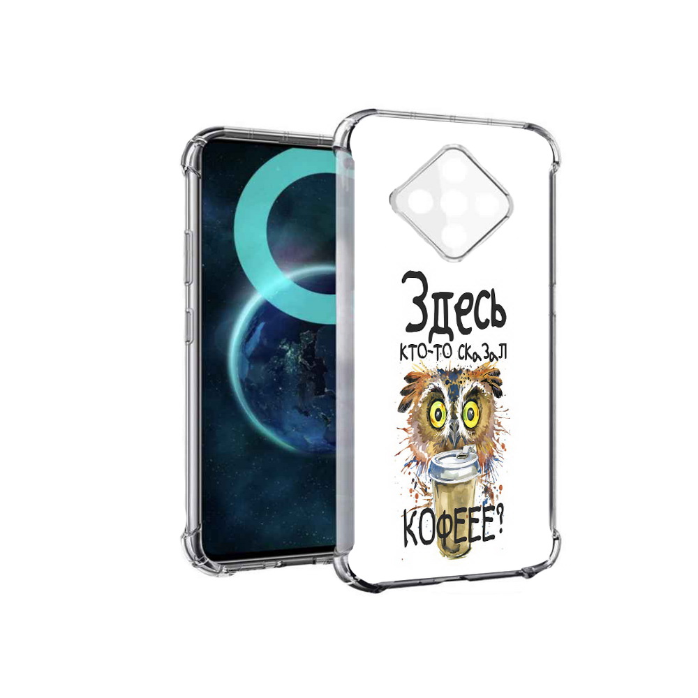 

Чехол MyPads Здесь кто то сказал кофе для Infinix Zero 8, Прозрачный, Tocco