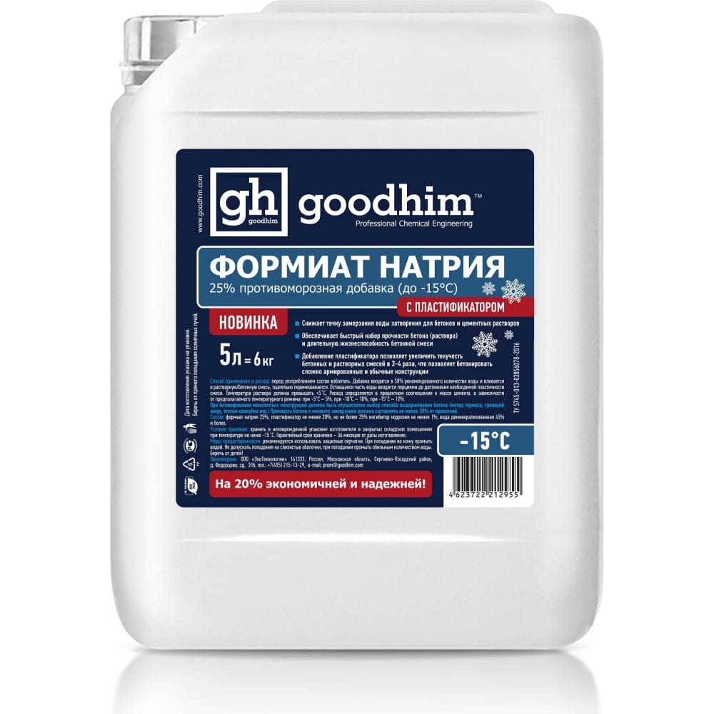 

Goodhim ФОРМИАТ НАТРИЯ С ПЛАСТИФИКАТОРОМ ФН пласт - 5л 12955