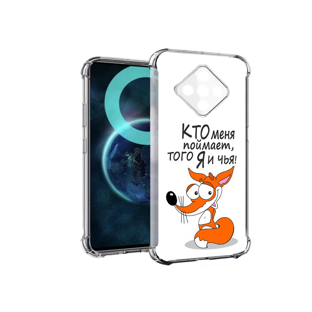 

Чехол MyPads Кто меня поймает того я и чья для Infinix Zero 8, Прозрачный, Tocco