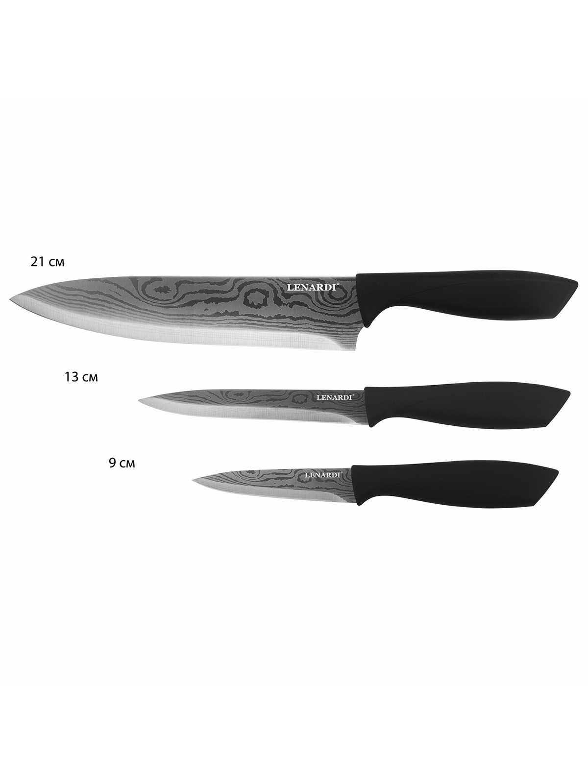 Набор кухонных ножей на подставке Lenardi нержавеющая сталь 3 предмета 196-020