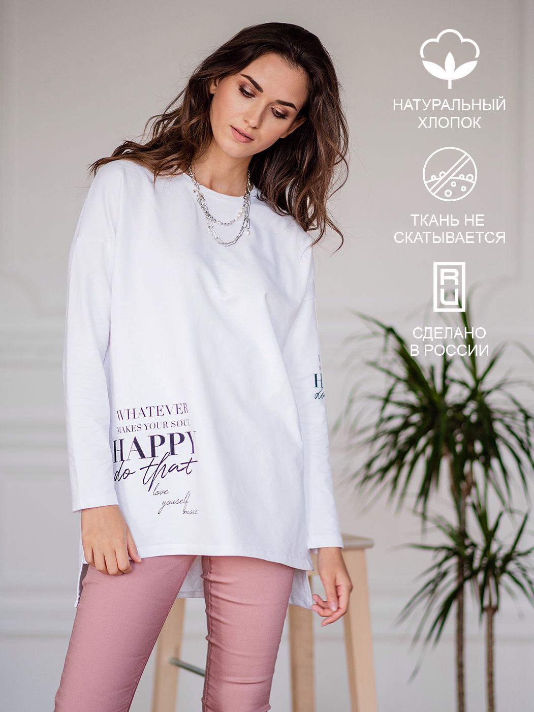 

Лонгслив женский SAHAR Art lab OLPP001 белый 42-44 RU, OLPP001