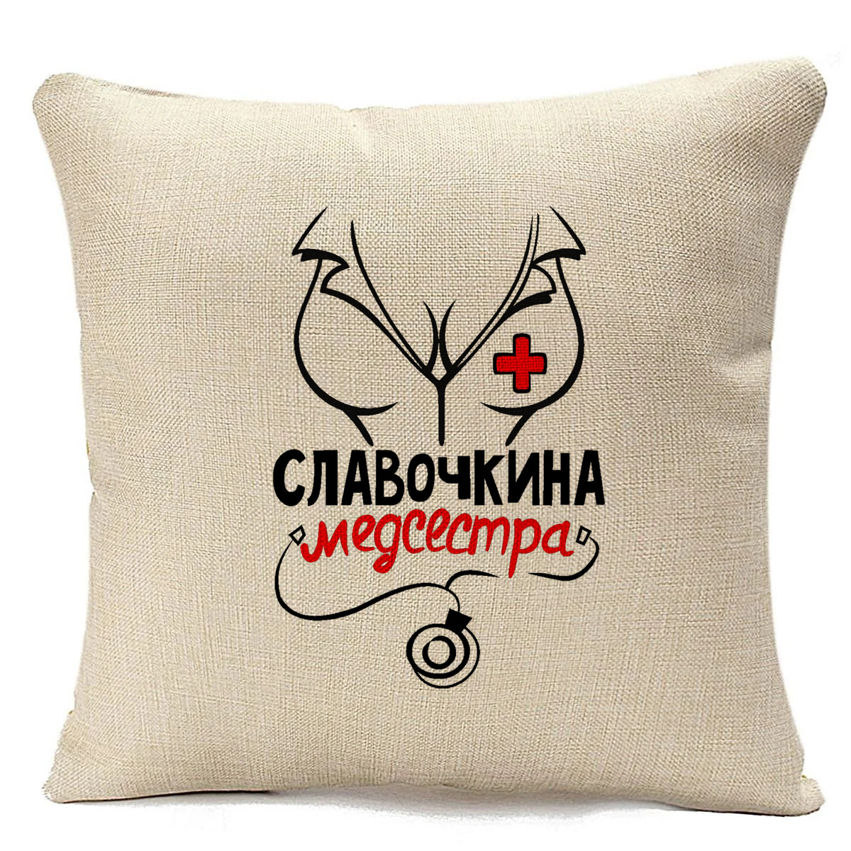 фото Подушка бежевая coolpodarok медсестра славочкина