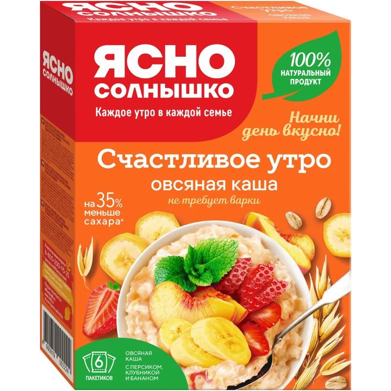 Каша Ясно Солнышко овсяная с персиком-клубникой-бананом 240 г 230₽