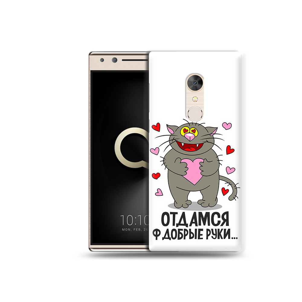 

Чехол MyPads Tocco для Alcatel 5 Отдамся в добрые руки (PT110913.675.128), Прозрачный, Tocco