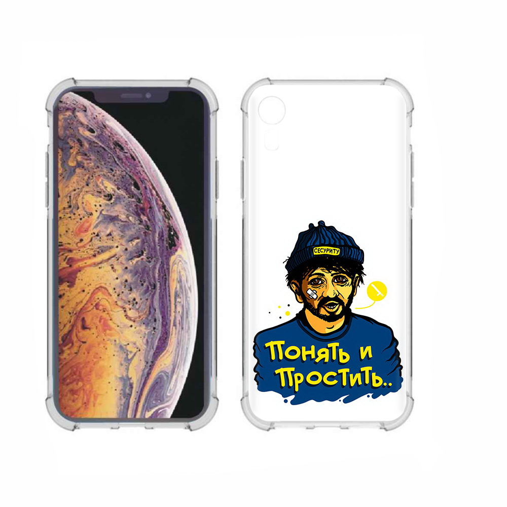 

Чехол MyPads Tocco для Apple iPhone XR понять и простить, Прозрачный, Tocco