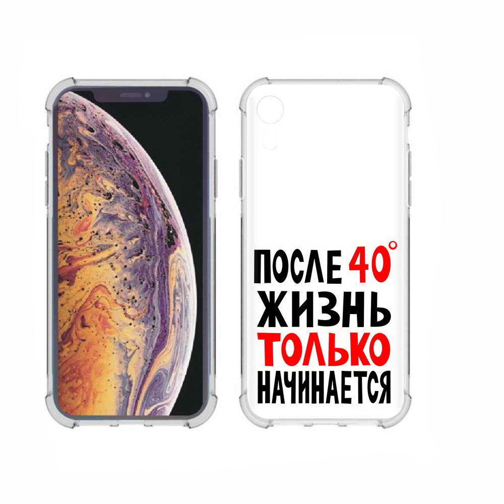 

Чехол MyPads Tocco для Apple iPhone XR после 40 жизнь начинается, Прозрачный, Tocco