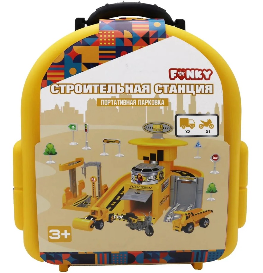 

Портативный игровой набор Funky Toys Строительная станция, желтый, в наборе 32 предмета, Набор