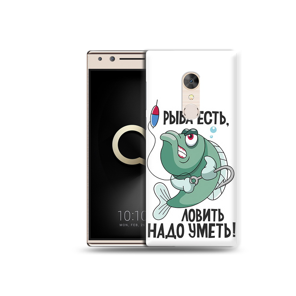 

Чехол MyPads Tocco для Alcatel 5 Рыба есть ,ловить надо уметь (PT110913.675.148), Прозрачный, Tocco
