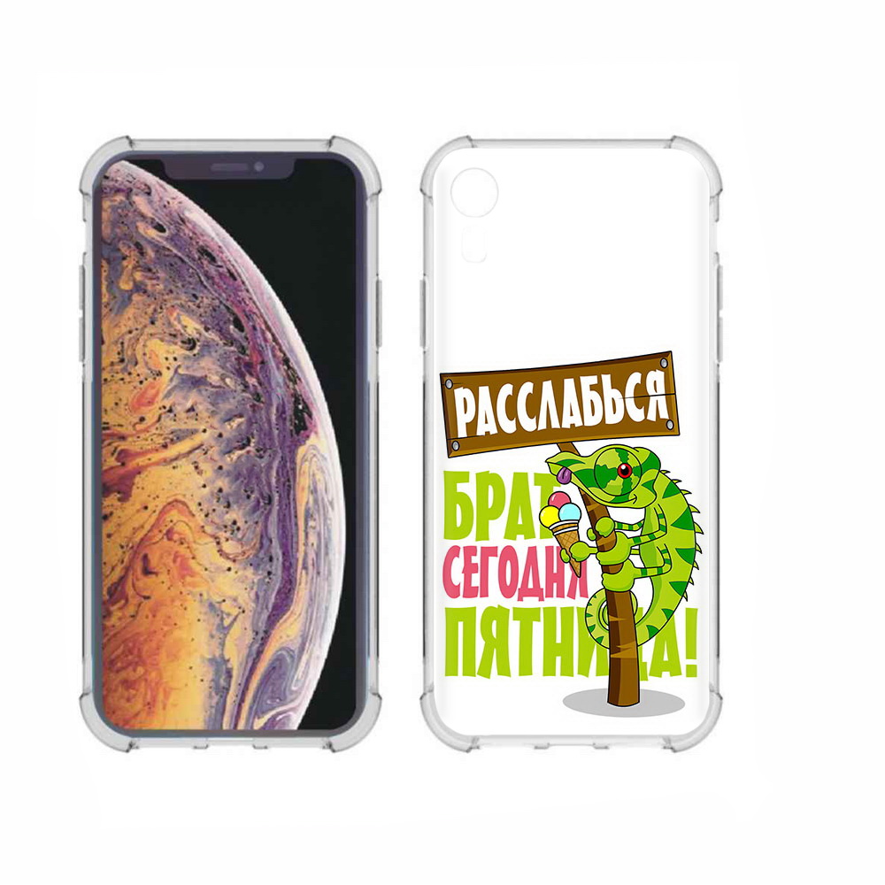

Чехол MyPads Tocco для Apple iPhone XR пятница, Прозрачный, Tocco