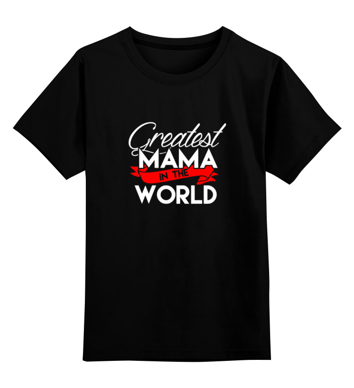 

Футболка детская Printio Лучшая мама в мире (greatest mama in the world) цв. черный р. 152, Лучшая мама в мире (greatest mama in the world)