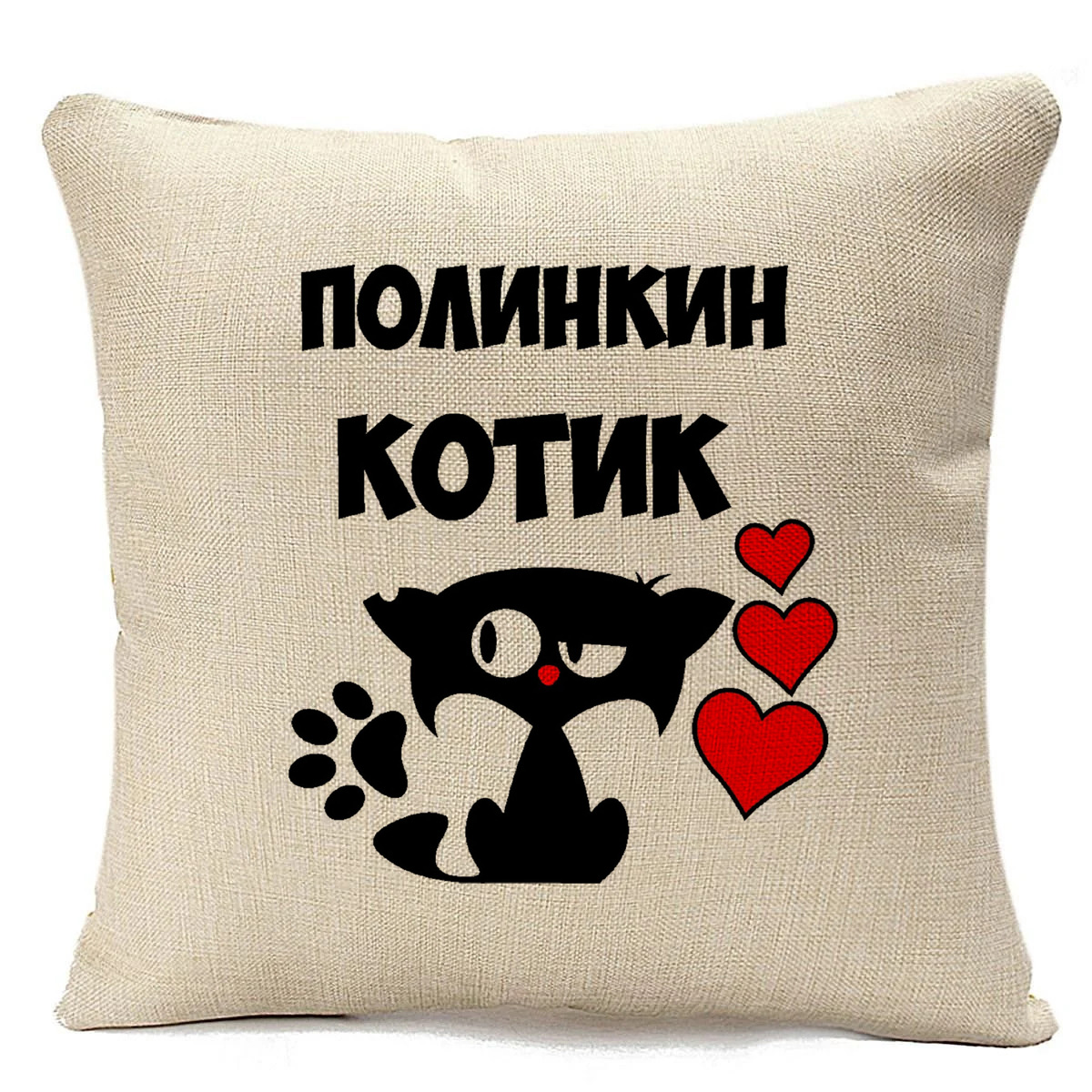 фото Подушка бежевая coolpodarok полинкин котик