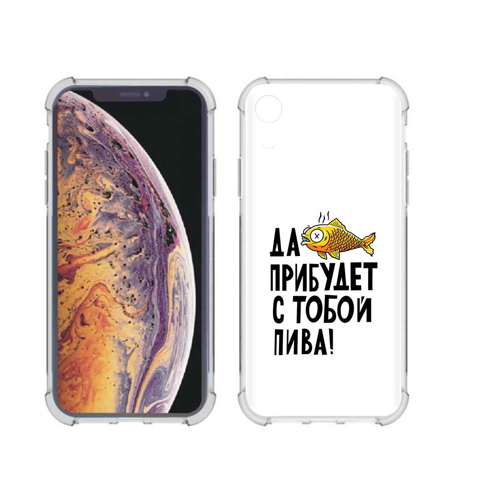 

Чехол MyPads Tocco для Apple iPhone XR ДА прибудет с тобой пива, Прозрачный, Tocco